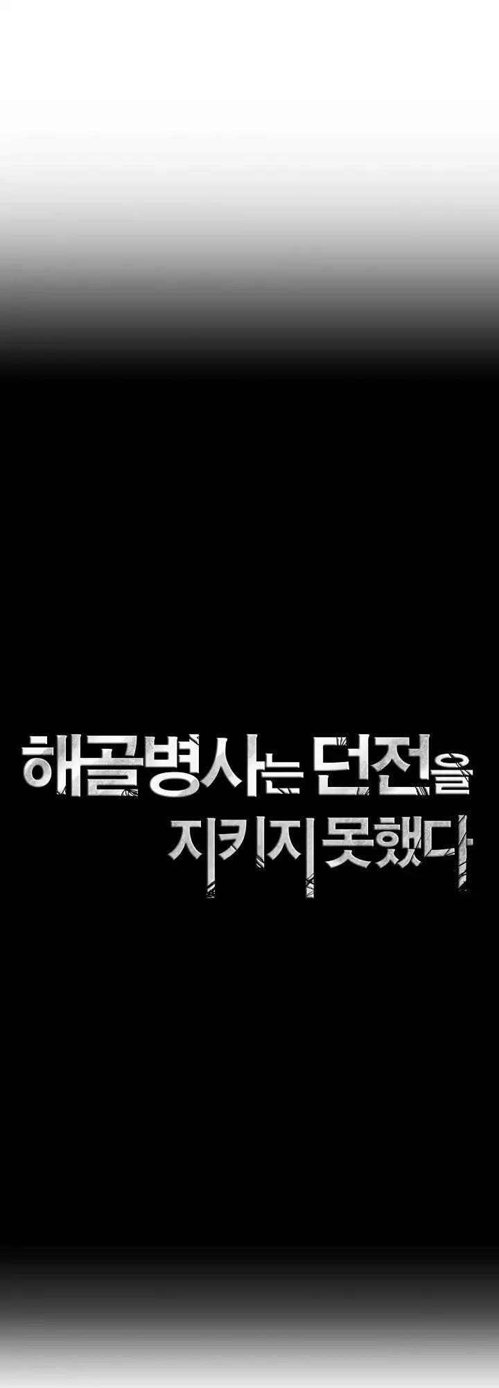 Cốt Binh Trở Lại Chapter 39 - 11