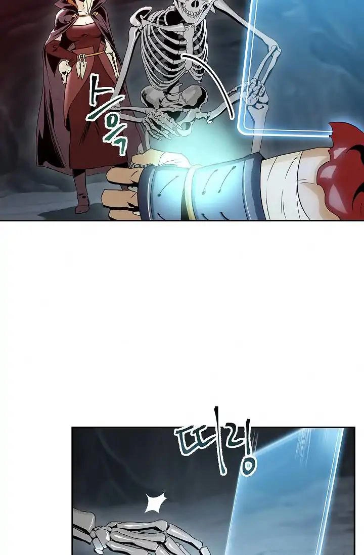 Cốt Binh Trở Lại Chapter 50 - 3