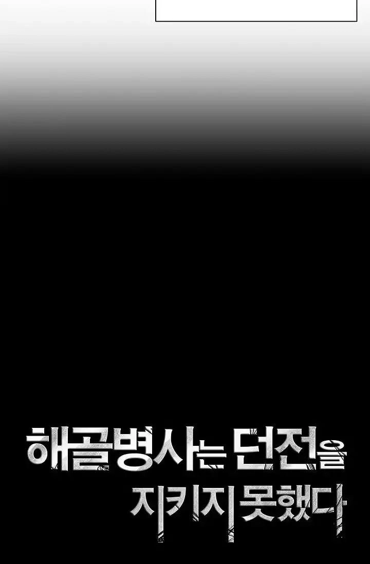 Cốt Binh Trở Lại Chapter 50 - 14