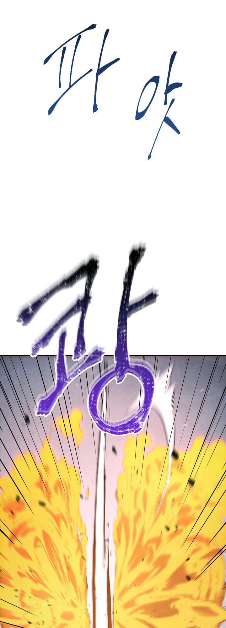 Cốt Binh Trở Lại Chapter 53 - 46