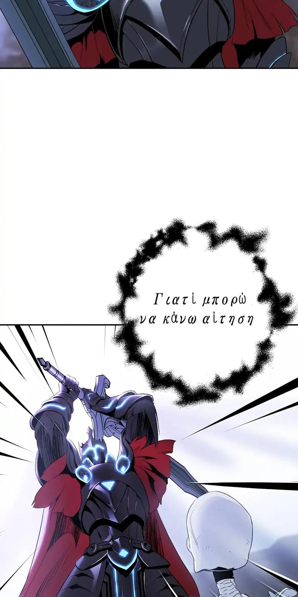 Cốt Binh Trở Lại Chapter 55 - 50