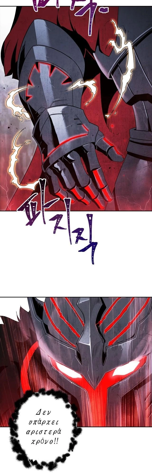 Cốt Binh Trở Lại Chapter 56 - 11