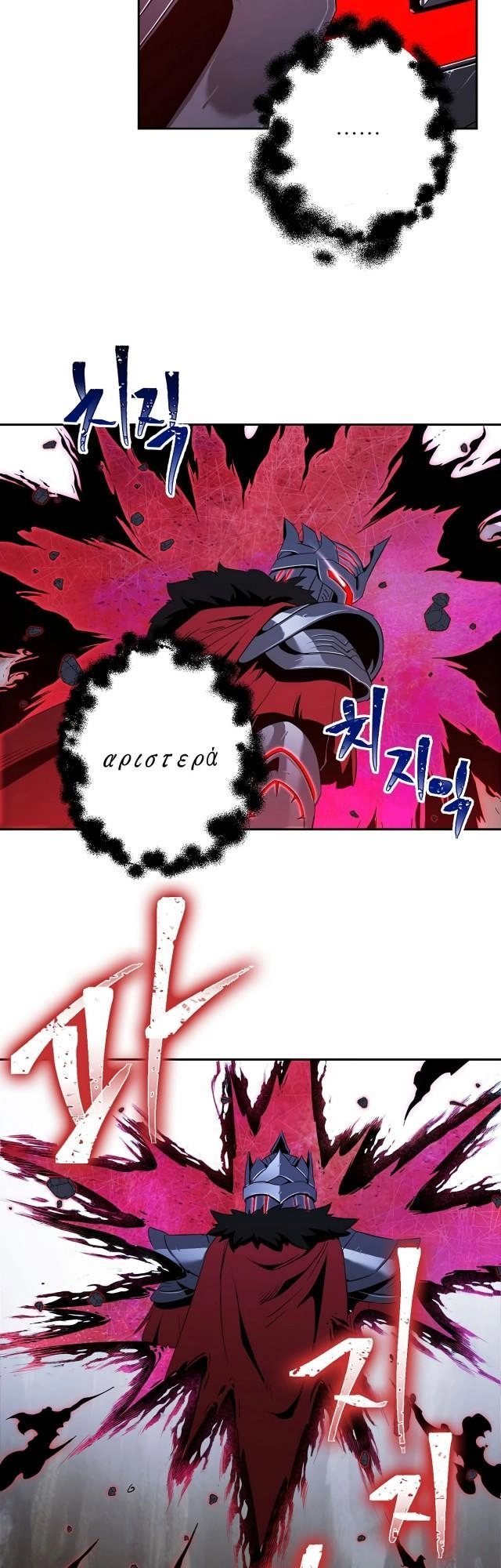 Cốt Binh Trở Lại Chapter 56 - 14