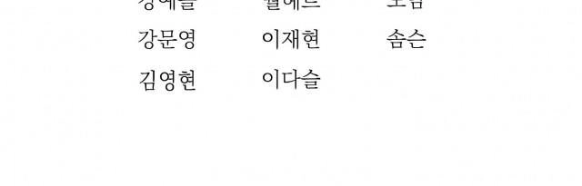 Cốt Binh Trở Lại Chapter 56 - 41