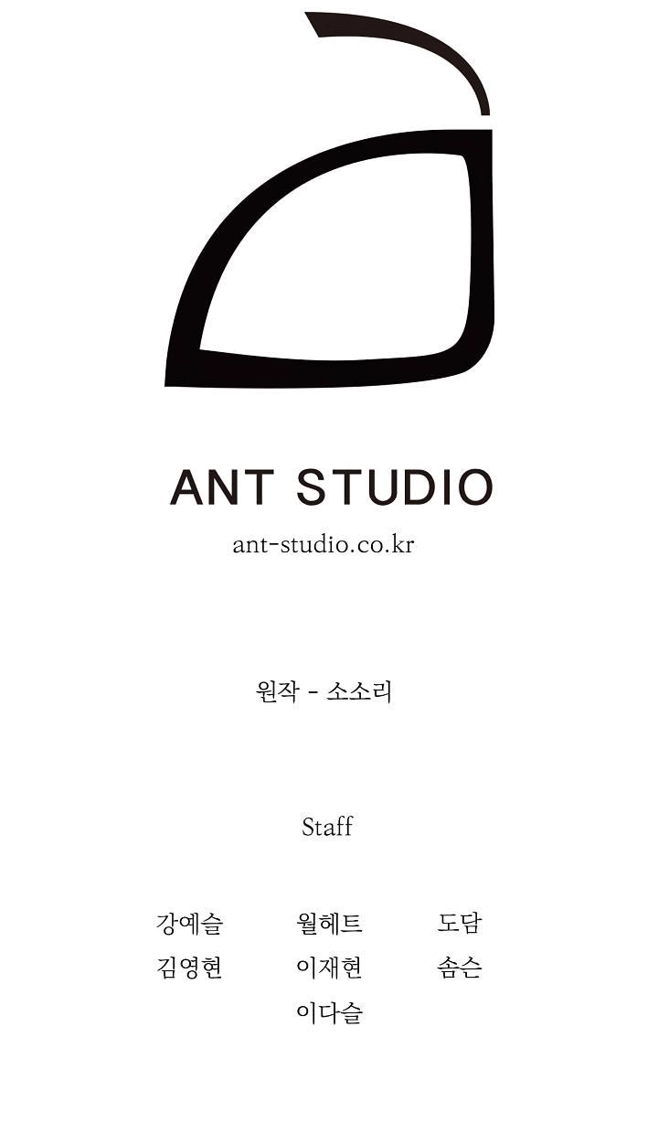 Cốt Binh Trở Lại Chapter 57 - 48