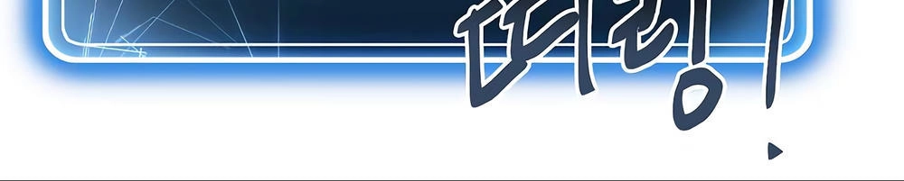 Cốt Binh Trở Lại Chapter 58 - 18