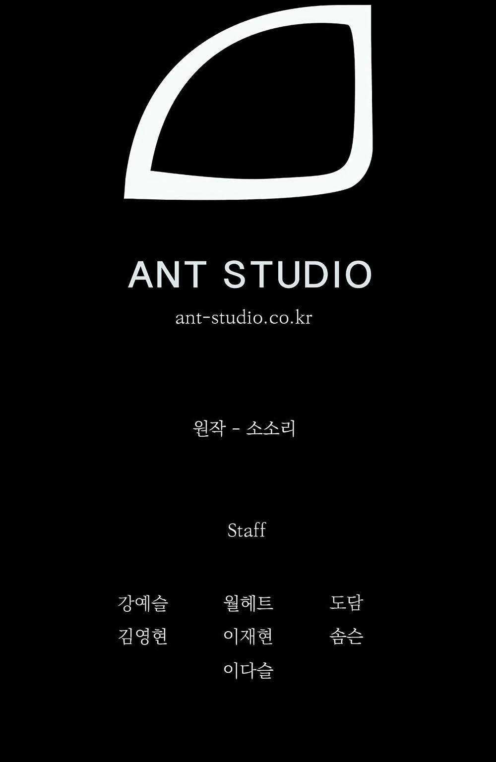 Cốt Binh Trở Lại Chapter 58 - 58