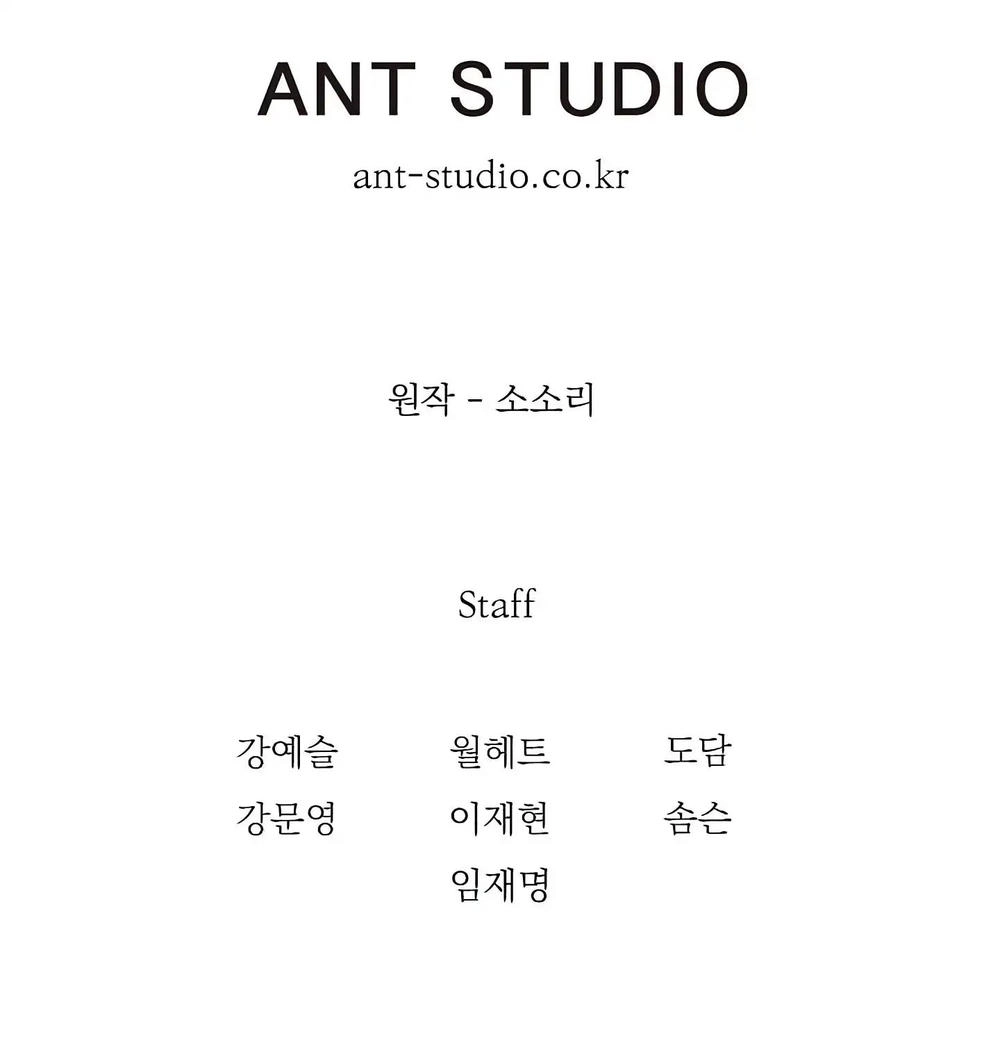 Cốt Binh Trở Lại Chapter 60 - 67