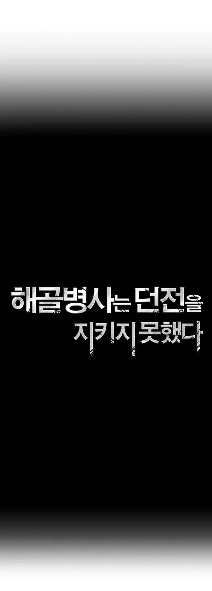 Cốt Binh Trở Lại Chapter 61 - 9