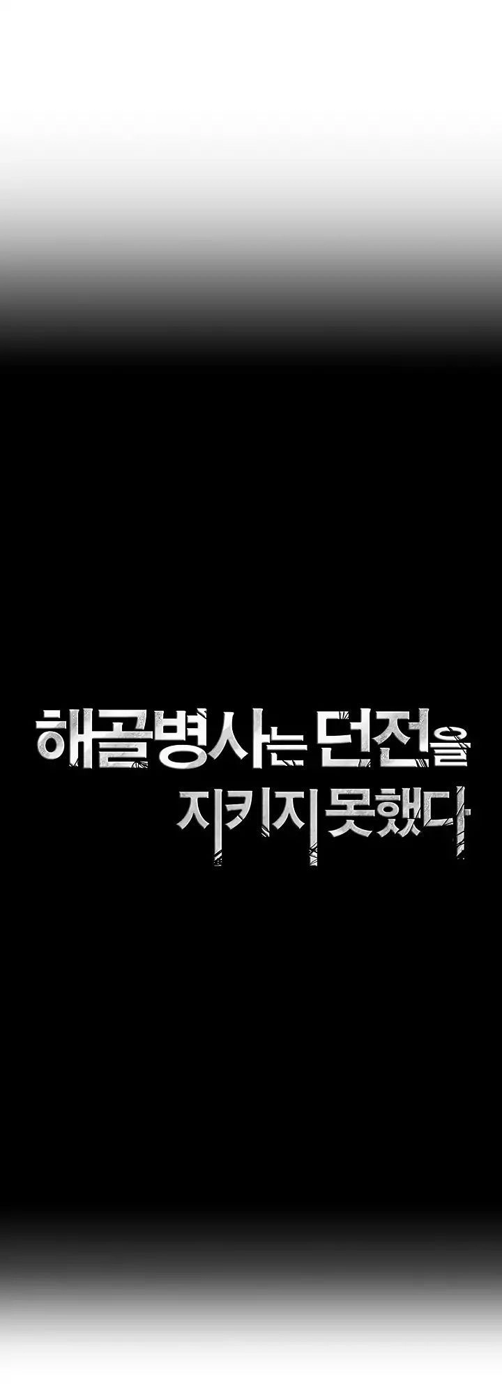 Cốt Binh Trở Lại Chapter 62 - 14