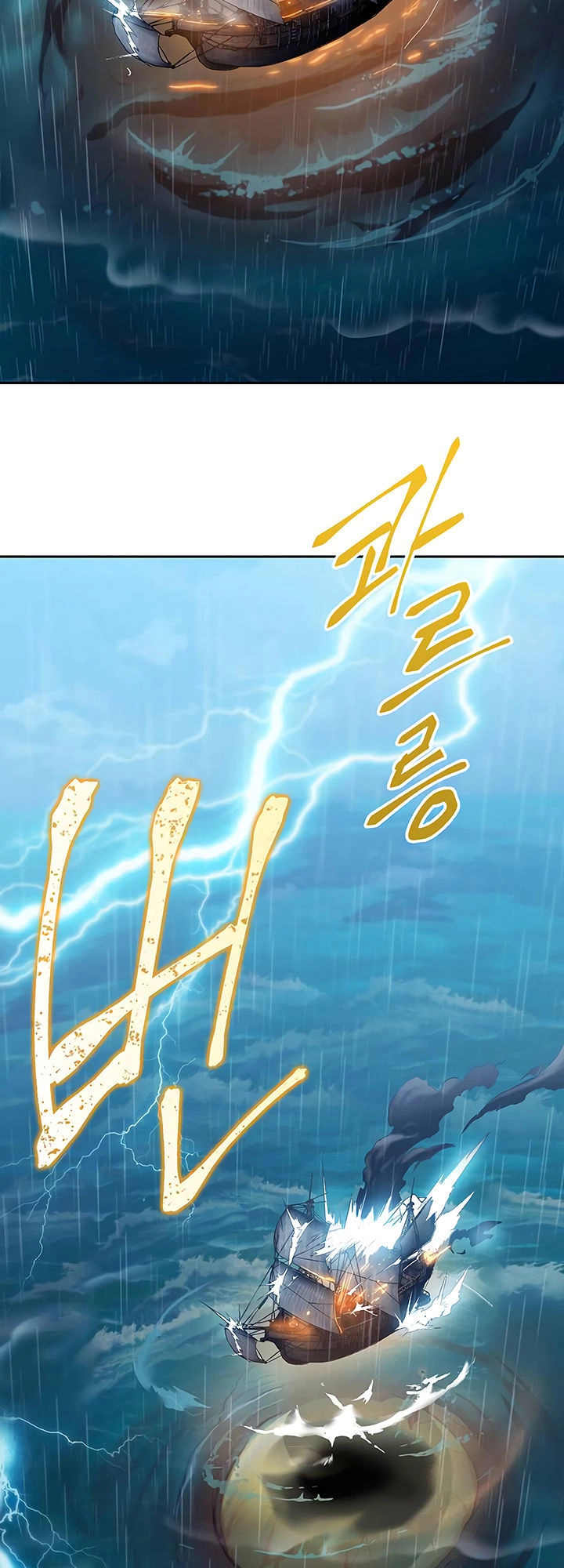 Cốt Binh Trở Lại Chapter 64 - 56