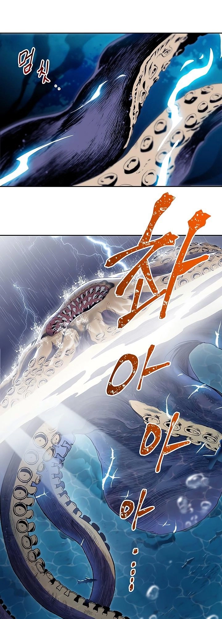 Cốt Binh Trở Lại Chapter 65 - 45