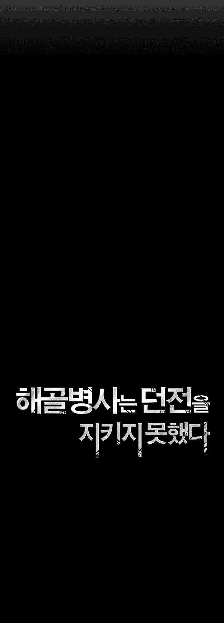 Cốt Binh Trở Lại Chapter 66 - 16