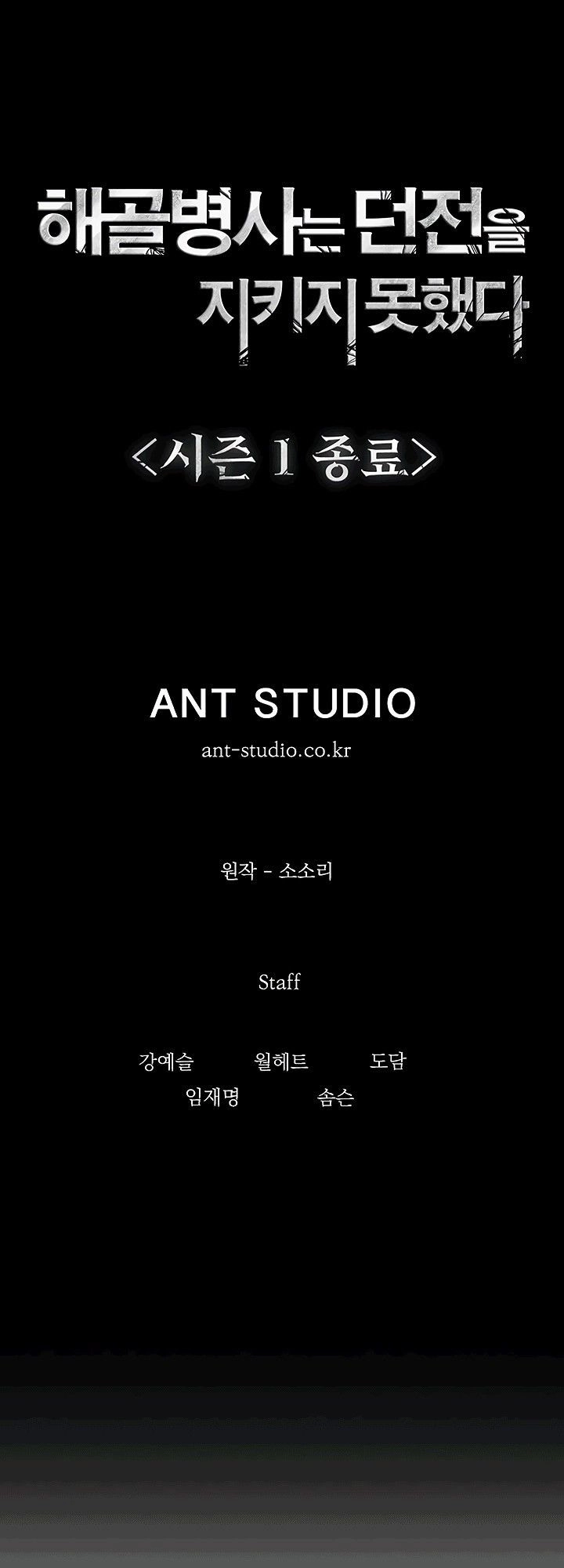 Cốt Binh Trở Lại Chapter 66 - 48