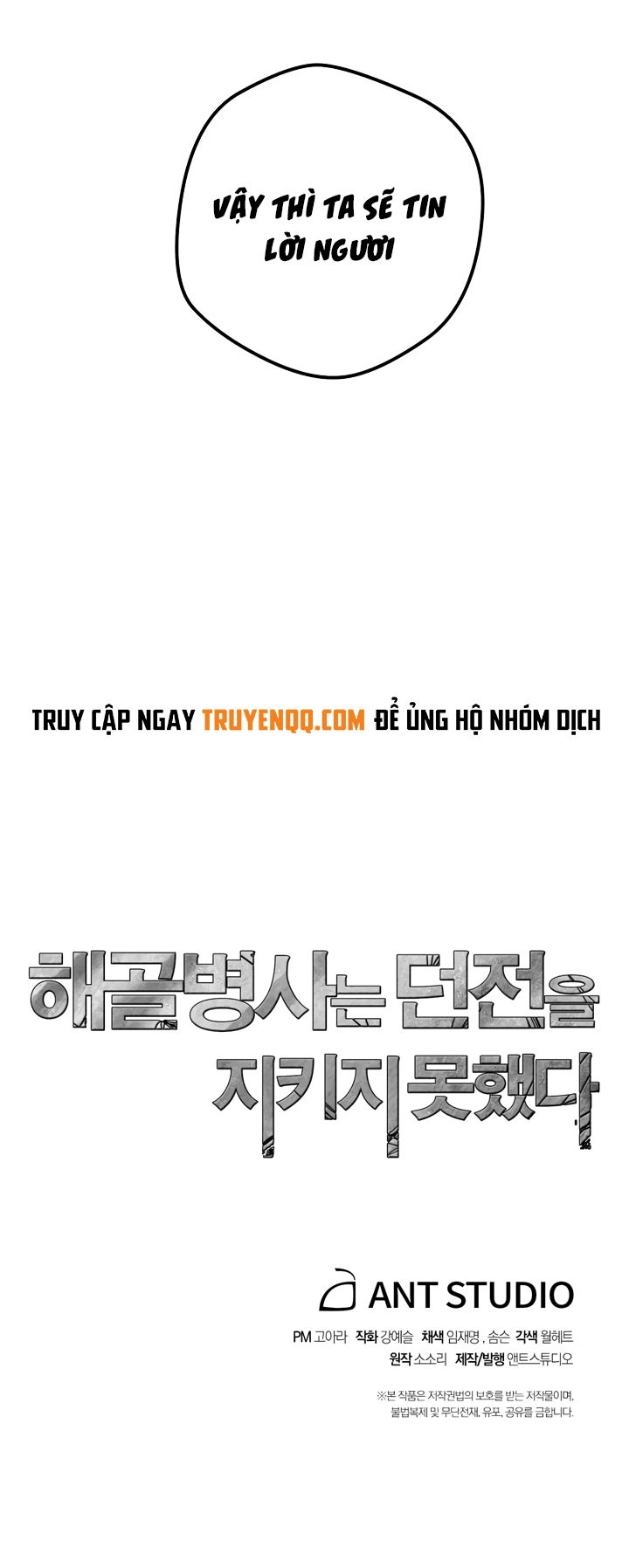 Cốt Binh Trở Lại Chapter 67 - 59