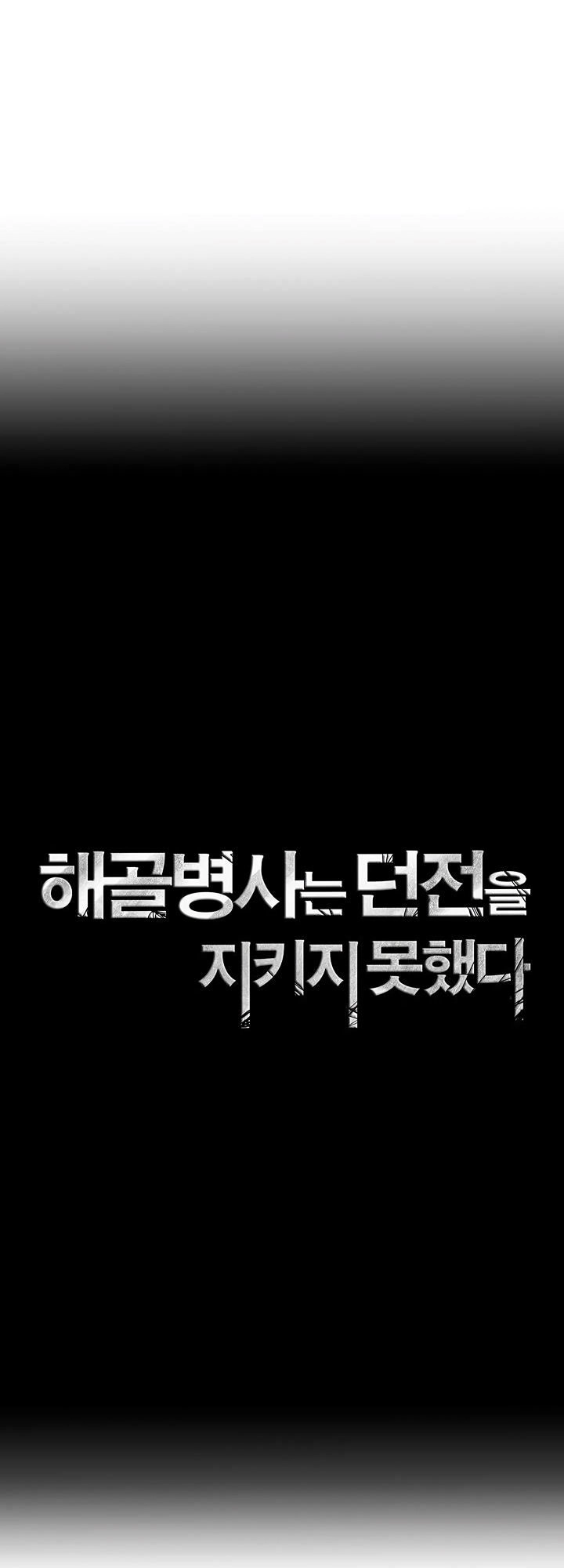 Cốt Binh Trở Lại Chapter 69 - 11