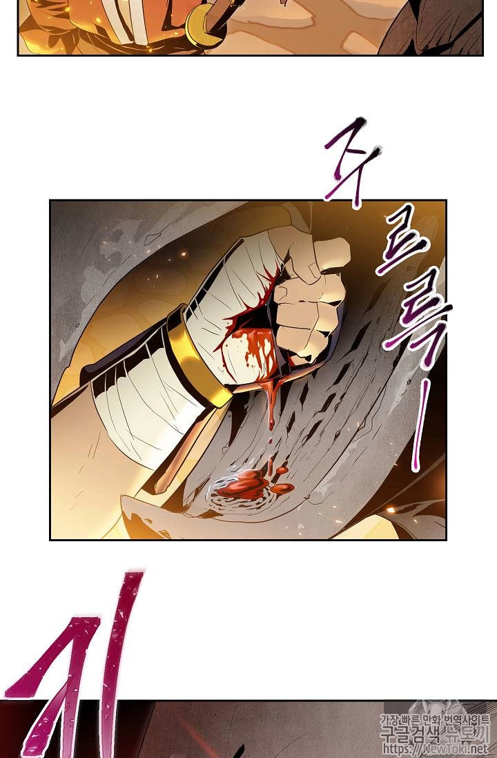 Cốt Binh Trở Lại Chapter 71 - 43