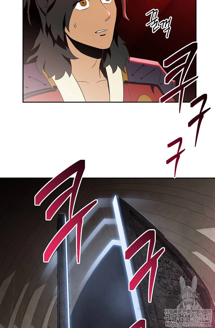 Cốt Binh Trở Lại Chapter 71 - 45