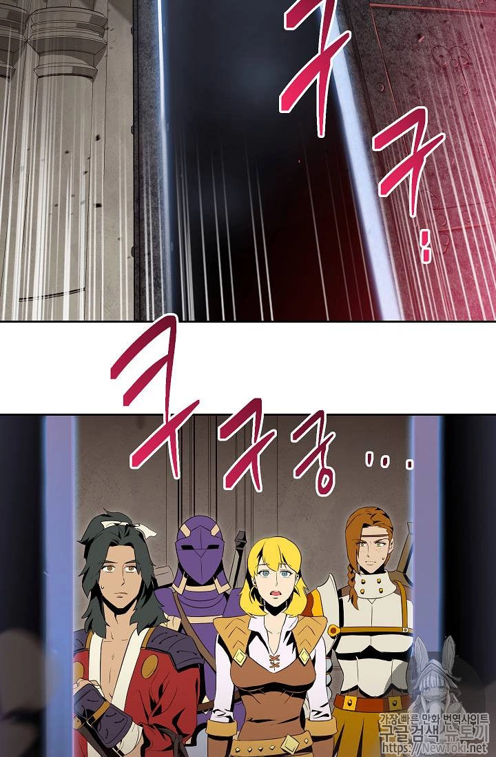 Cốt Binh Trở Lại Chapter 71 - 46