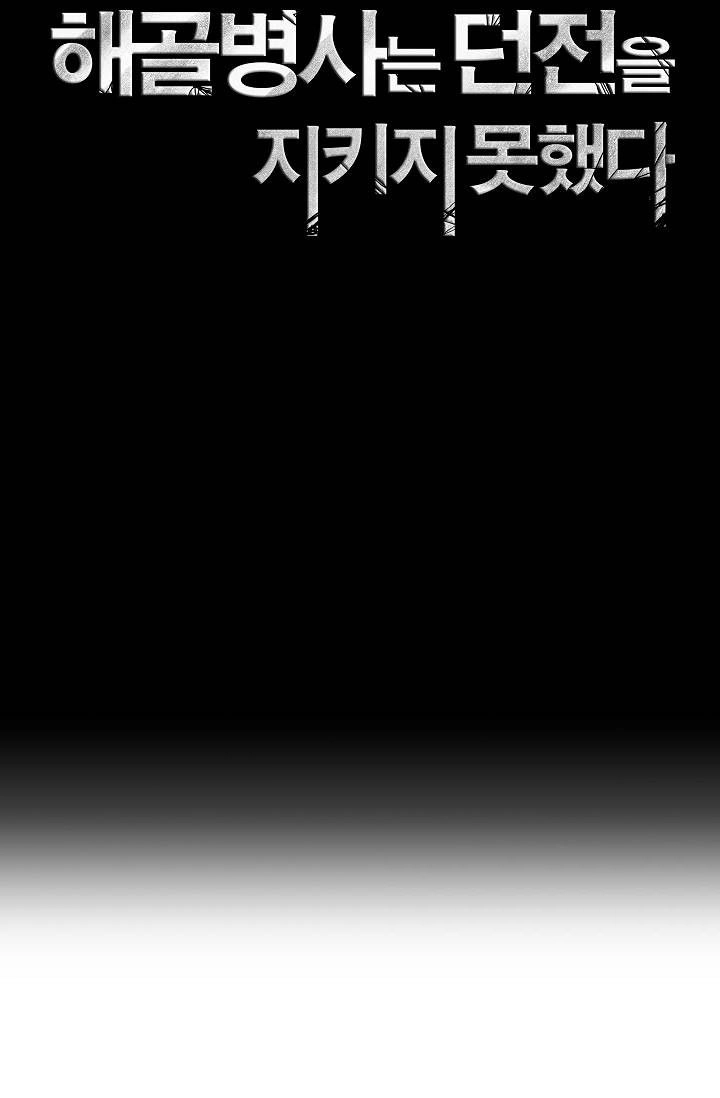 Cốt Binh Trở Lại Chapter 72 - 11