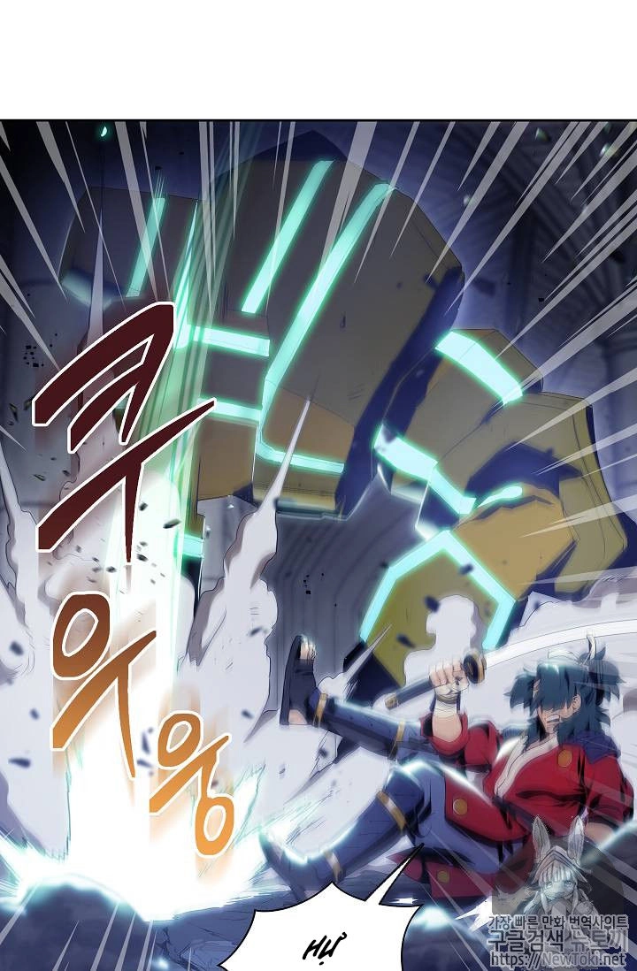 Cốt Binh Trở Lại Chapter 72 - 23