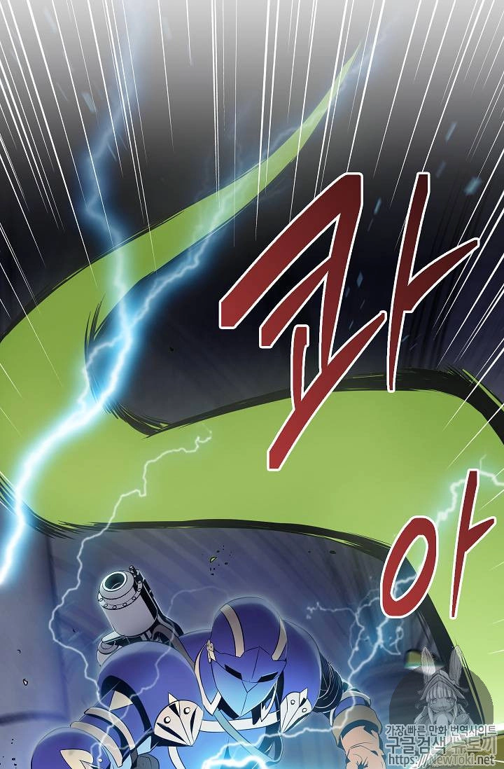 Cốt Binh Trở Lại Chapter 72 - 45