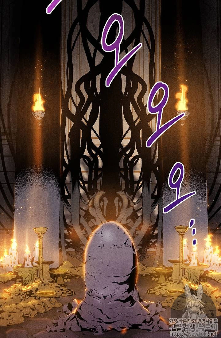 Cốt Binh Trở Lại Chapter 72 - 61