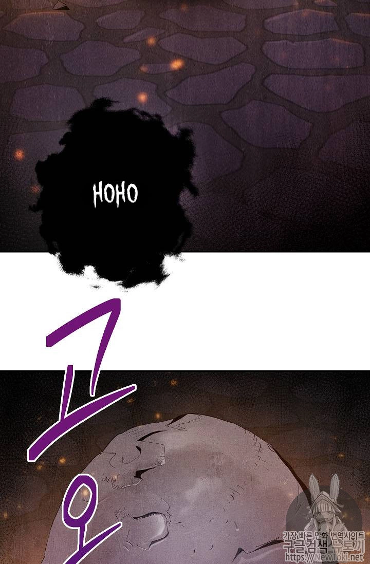 Cốt Binh Trở Lại Chapter 72 - 62