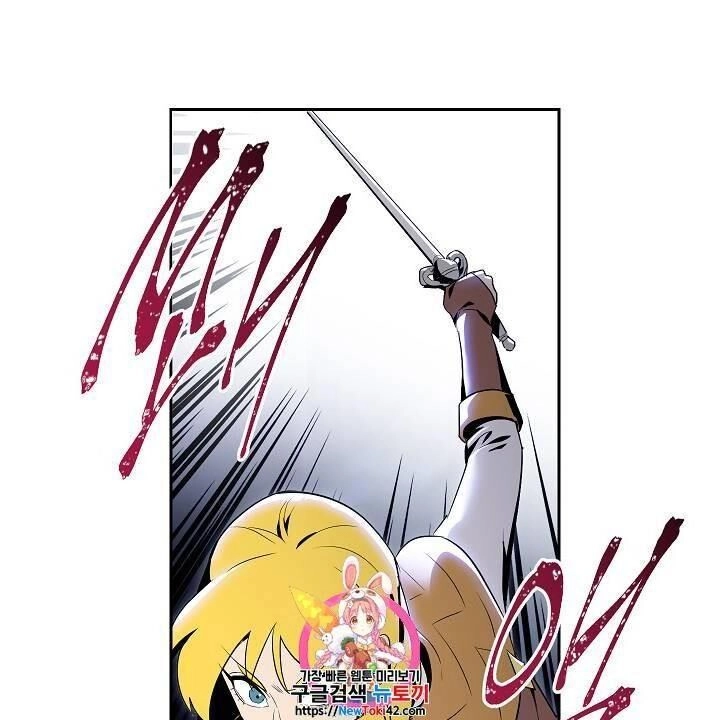 Cốt Binh Trở Lại Chapter 79 - 2