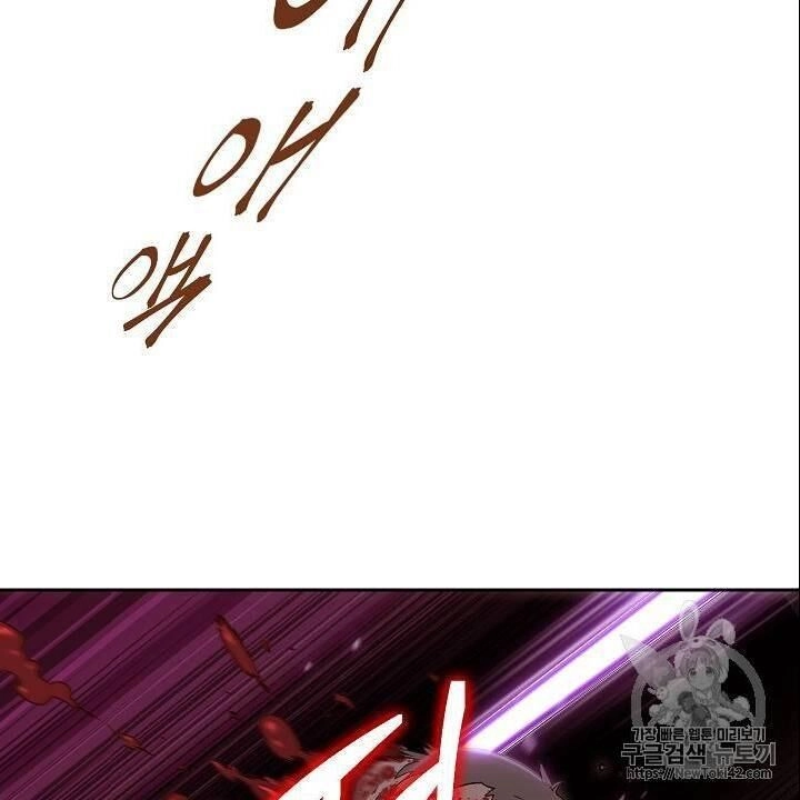 Cốt Binh Trở Lại Chapter 79 - 16