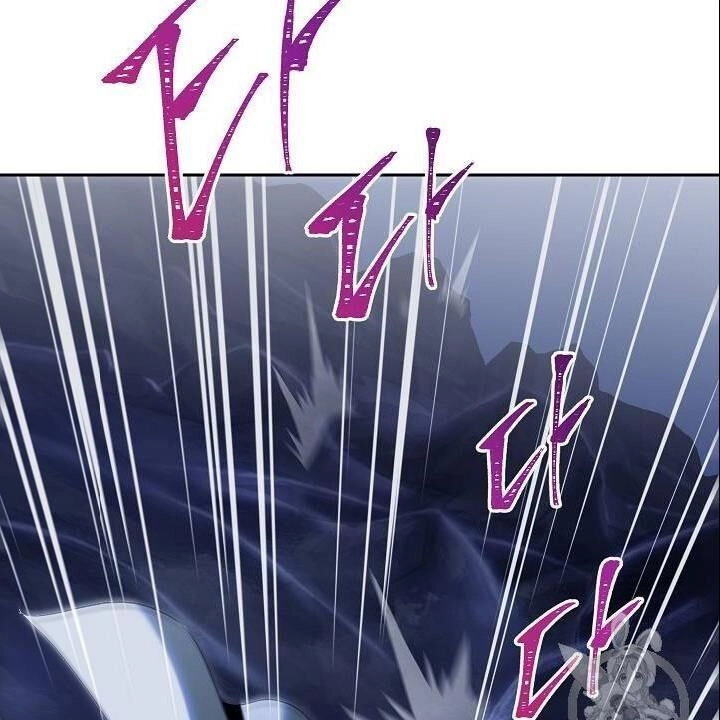 Cốt Binh Trở Lại Chapter 79 - 22