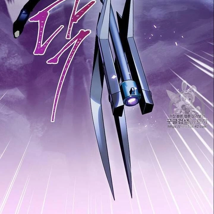 Cốt Binh Trở Lại Chapter 79 - 24