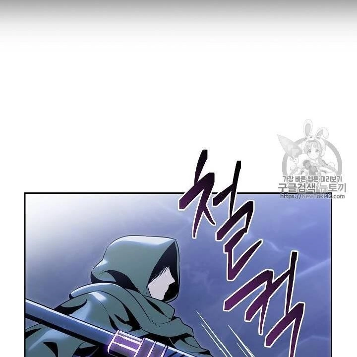 Cốt Binh Trở Lại Chapter 79 - 31