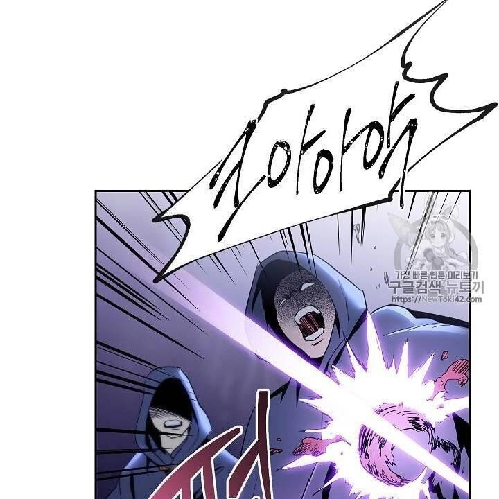 Cốt Binh Trở Lại Chapter 79 - 34