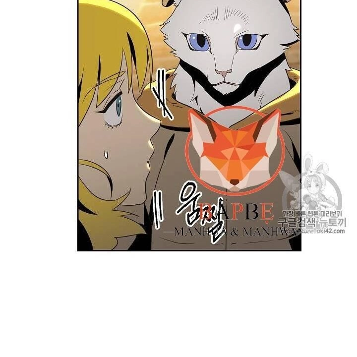 Cốt Binh Trở Lại Chapter 79 - 80