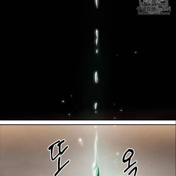 Cốt Binh Trở Lại Chapter 79 - 95