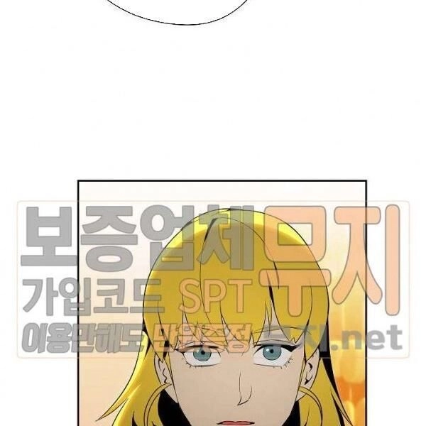 Cốt Binh Trở Lại Chapter 80 - 29