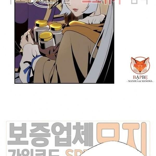 Cốt Binh Trở Lại Chapter 80 - 33