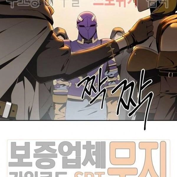 Cốt Binh Trở Lại Chapter 80 - 43