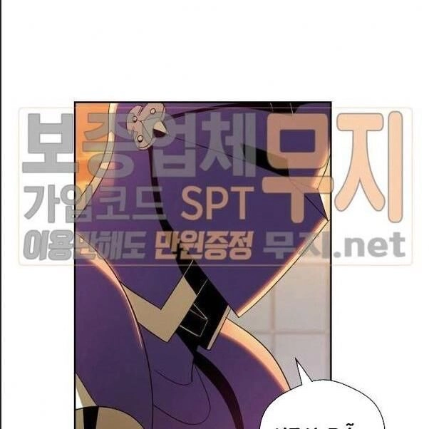 Cốt Binh Trở Lại Chapter 80 - 68