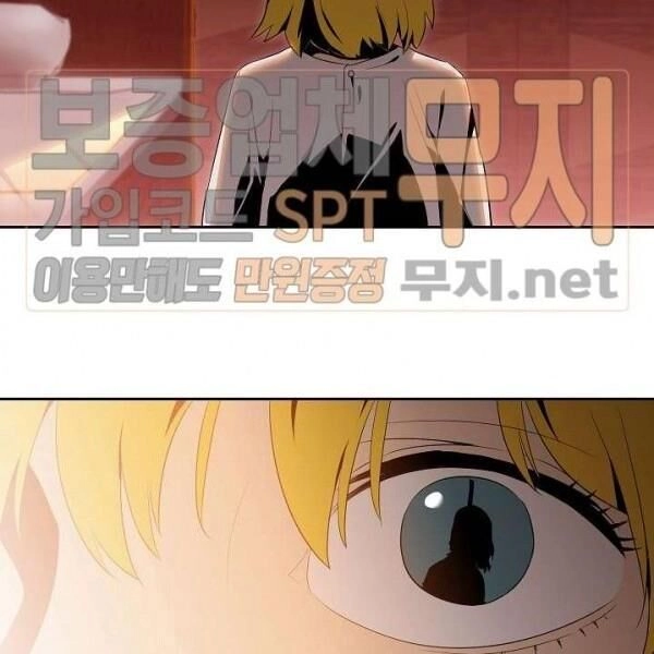 Cốt Binh Trở Lại Chapter 80 - 112