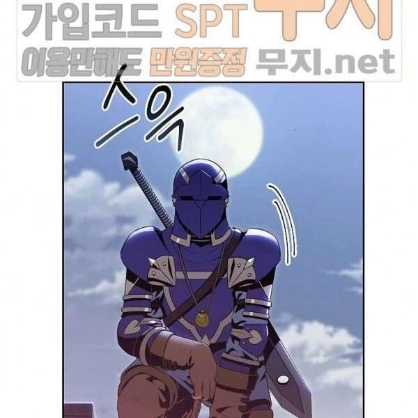 Cốt Binh Trở Lại Chapter 81 - 14