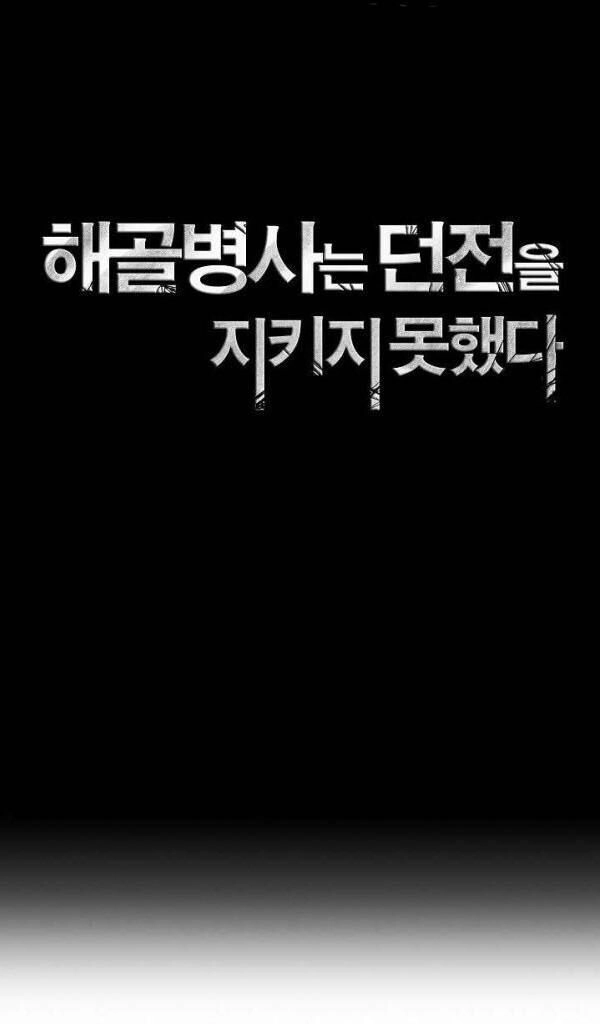 Cốt Binh Trở Lại Chapter 81 - 39