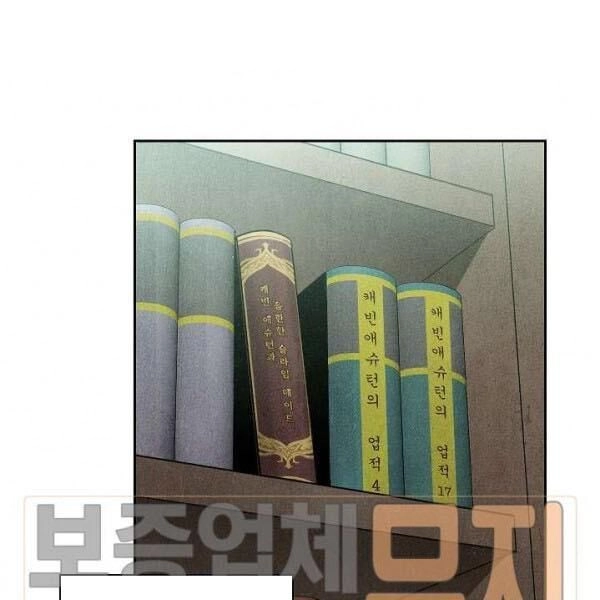 Cốt Binh Trở Lại Chapter 81 - 47