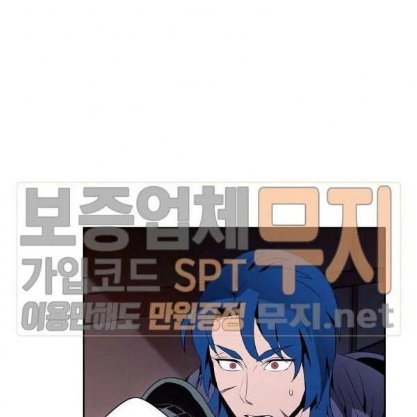 Cốt Binh Trở Lại Chapter 81 - 100