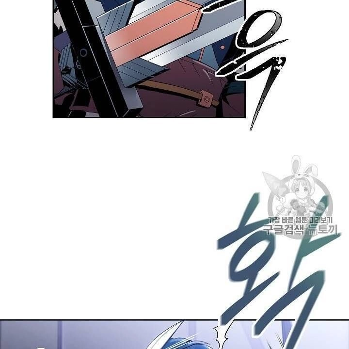 Cốt Binh Trở Lại Chapter 82 - 19