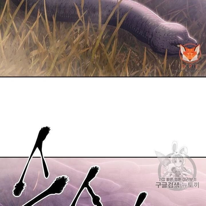 Cốt Binh Trở Lại Chapter 82 - 83