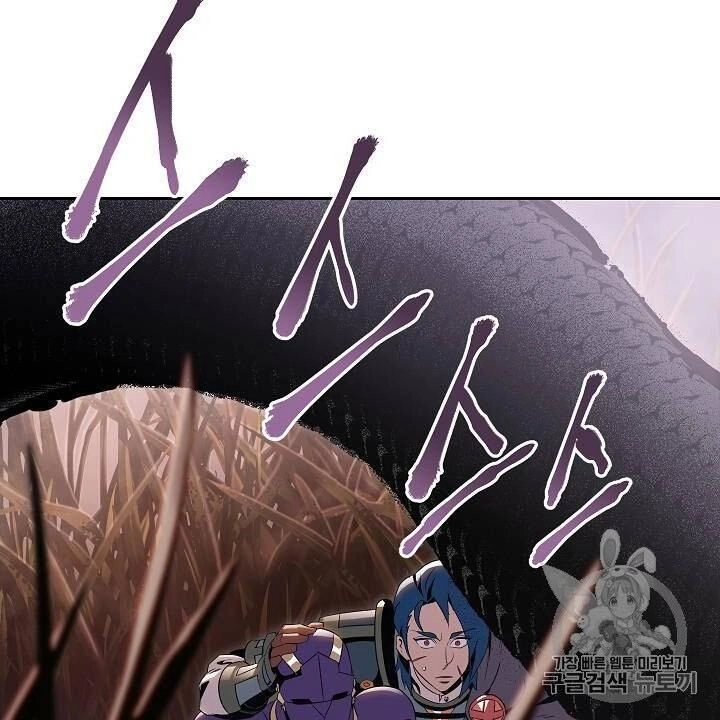 Cốt Binh Trở Lại Chapter 82 - 86