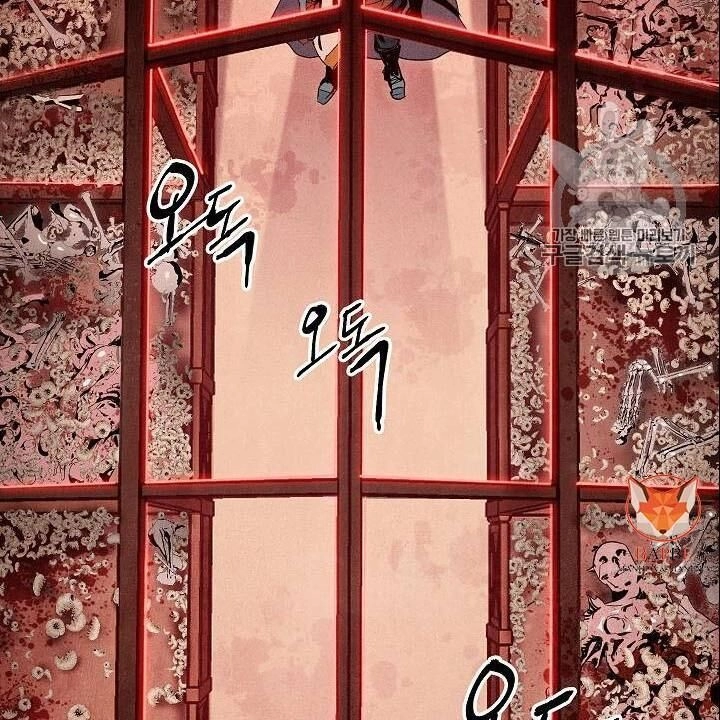 Cốt Binh Trở Lại Chapter 82 - 112