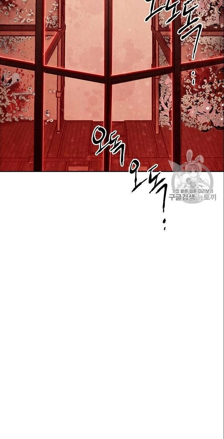 Cốt Binh Trở Lại Chapter 82 - 113